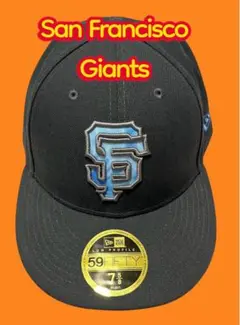 サンフランシスコジャイアンツ キャップ
