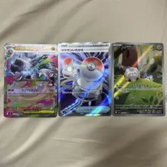 ポケモンカード メガリザードンX 他3枚セット