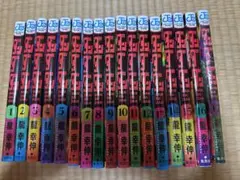 ダンダダン　コミック　セット　1-17巻
