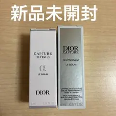 ディオール　美容液サンプル2本セット