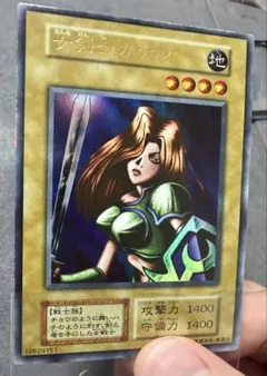 遊戯王 未開封 女剣士カナン 20thシークレットレア 当選通知書付