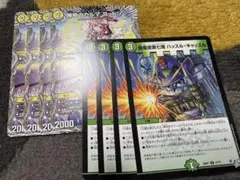 カルマコットン　ハッスルキャッスル