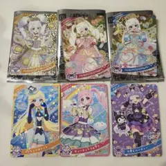 ひみつのアイプリ　ハッピーセット　クロミ 6枚セット