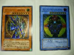 遊戯王 カオス・ソルジャー －開闢の使者－ マジシャン・オブ・ブラックカオスのサムネイル