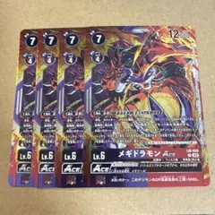 2026年最新】マギ アモンの剣の人気アイテム - メルカリ