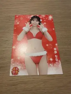 2026年最新】未歩なな チェキの人気アイテム - メルカリ