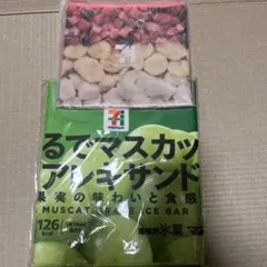 セブンイレブン ロングタオル フラットポーチ セット - メルカリ