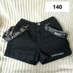 黒ショートパンツサスペンダー付き140