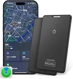 紛失防止タグ (2枚セット) エアタグ gps 子供 gpsタグ 忘れ物 タグ