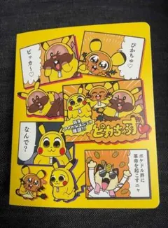 Item thumbnail for item d537a03c-ccf2-4eba-9f75-11c955a7eccd