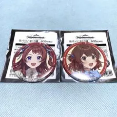 学園アイドルマスター 花海咲季 花海佑芽 缶バッジ ローソンキャンペーン セット