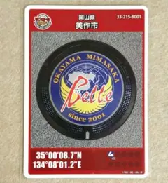 こうじｋ様 リクエスト 5点 まとめ商品