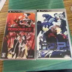 ペルソナ2 罪 & ペルソナ3 ポータブル