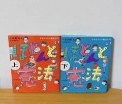 2025年最新】憲法の人気アイテム - メルカリ