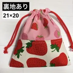 巾着袋 コップ入れ 給食袋 ピンク 紺色 2枚セット 女の子no8 - メルカリ
