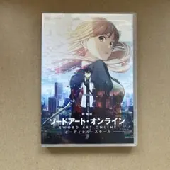 劇場版ソードアート・オンライン レンタル落ちDVD - メルカリ
