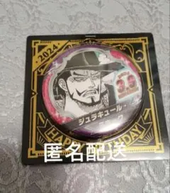 ワンピース　バースデイ　缶バッジ　2024　ミホーク