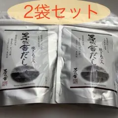 茅乃舎だし 焼きあご入 12袋入×2袋セットのサムネイル
