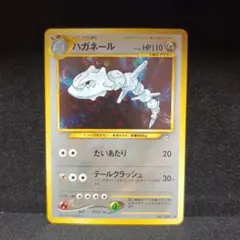 2026年最新】ポケモン カード わるいハガネールの人気アイテム - メルカリ