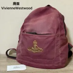 廃盤品 ヴィヴィアンウエストウッド エッジウェア ビッグオーブ ショルダーバッグ ヴィヴィアンウエストウッド ショルダーバッグ エッジウェア