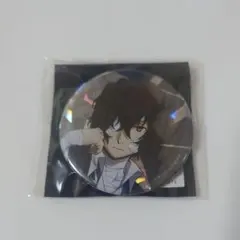 Item thumbnail for item 0d6db1ca-362b-4868-a8f8-7acc55194e72