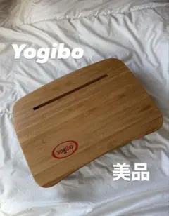 yogibo クッション・座布団