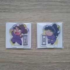 忍たま乱太郎　アクリミニ　竹谷八左ヱ門　久々知兵助