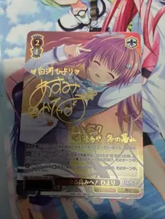 ChaosTCG　“美浜学園”「周防 天音」　SPサイン ChaosTCG “美浜学園”「周防 天音」 SPサイン - メルカリ