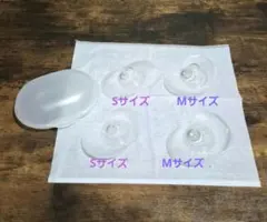 Pigeon 乳頭保護器 4個 ケース1個付き