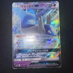 2026年最新】Pokemon Card Game カード名：ラティオスGX ポケモン
