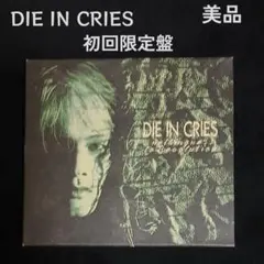 2026年最新】NOTHINGNESS TO REVOLUTIONの人気アイテム - メルカリ