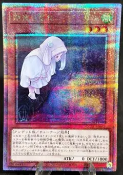 朔夜しぐれ イラスト違い QCSE クオシク　第12期　遊戯王のサムネイル