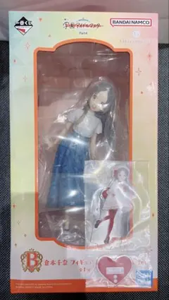 【学マス】一番くじ 倉本千奈 B賞 フィギュア・I賞 アクリルスタンド セット