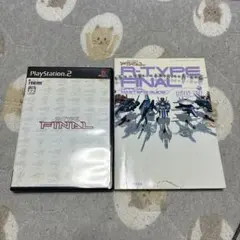 b*k様 R-TYPE FINAL + 公式マスターガイド