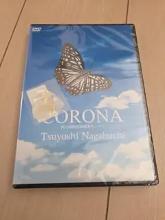 長渕剛　CORONA 国立国際医療研究センター　DVD 特典ピック付　ライブ