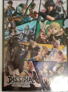 ディシディアNT ファイナルファンタジー クリアファイル 15枚 新品 未