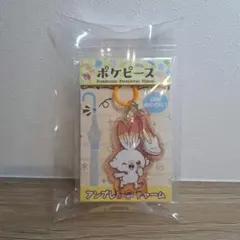 ポケピース　アンブレラチャーム　ヒバニー　新品　未開封のサムネイル