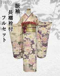 個性派振袖フルコーデセット刺繍セミアンティーク振袖フルセット高級
