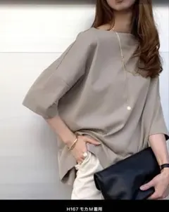 新品classical elf シンプルルーズTシャツ　綿100％　モカ