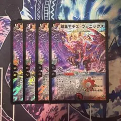 夏のゴリラ様 リクエスト 3点 まとめ商品