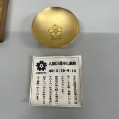 EXPO'70 大阪万博 金杯 金盃 24K GP 昭和レトロ - メルカリ