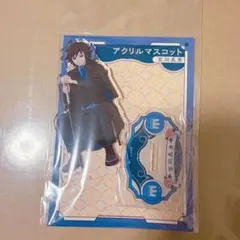 鬼滅の刃 AGF アクスタ 冨岡義勇