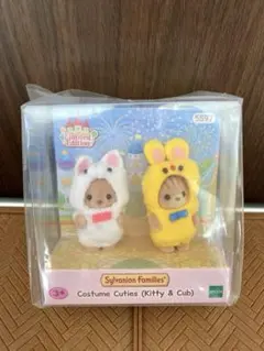 シルバニアファミリー　35周年 着ぐるみ　ラッコの赤ちゃん　シマネコの赤ちゃん