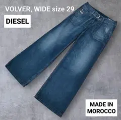 人気 DIESEL ディーゼル ワイド パンツ 希少 大きいサイズ 29