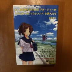 Item thumbnail for item c92f6705-2940-4598-b208-b91c294a18e8