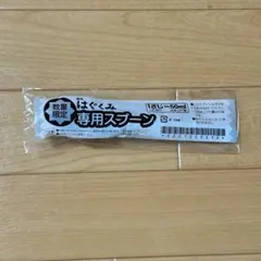 Item thumbnail for item 9abd2331-42ef-4508-bdd1-e64c871937f6