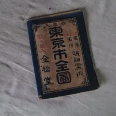 Item thumbnail for item cacc1e4c-6876-4648-a49c-41db42d0166c