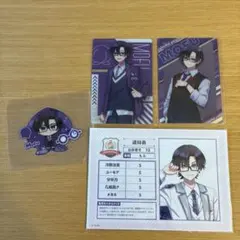 カラフルピーチ　もふくんセット