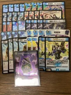 2025年最新】青黒コンプの人気アイテム - メルカリ