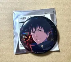 呪術廻戦　幻影夜行本舗　ファンパレ　渋谷事変　缶バッジ　伏黒恵